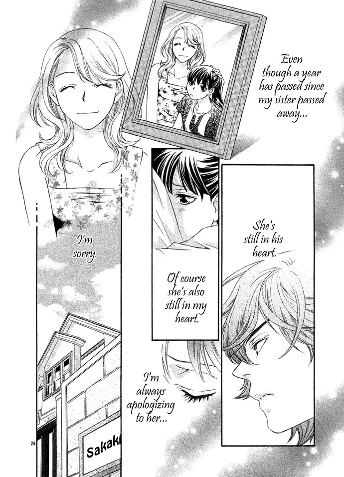 Isshun No Tsuki Chapter 1 32